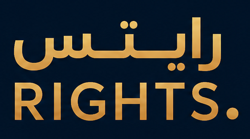 رايتس